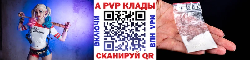 Где найти наркотики Избербаш Гашиш Конопля СК Меф мяу мяу