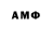 Кетамин VHQ Ania Zav