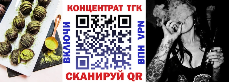 Canna-Cookies конопля  Избербаш 