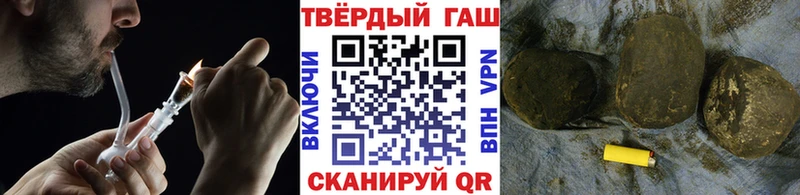 ГАШИШ Premium дарнет шоп Избербаш