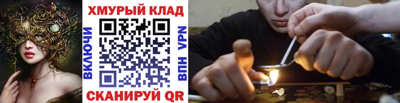 ГЕРОИН хмурый  Избербаш 