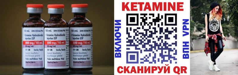 omg ССЫЛКА  Избербаш  Кетамин VHQ  где купить наркотик 