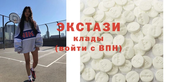 ECSTASY Арсеньев