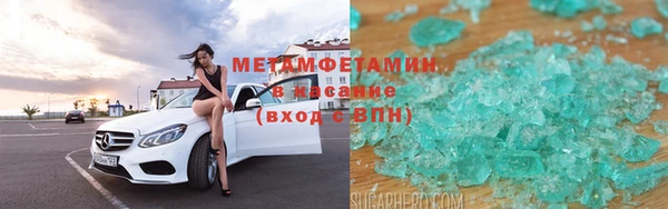 круглые Армянск