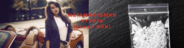ECSTASY Арсеньев
