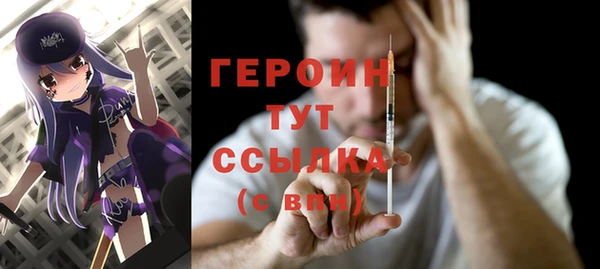 ECSTASY Арсеньев