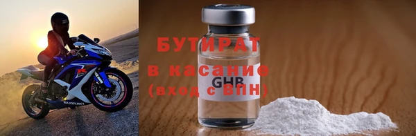 круглые Армянск