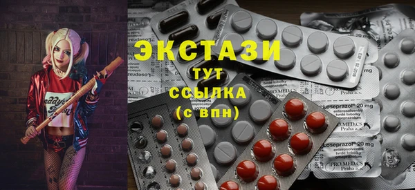 круглые Армянск