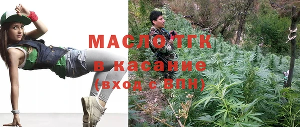 ECSTASY Арсеньев