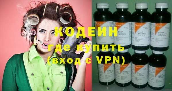 круглые Армянск