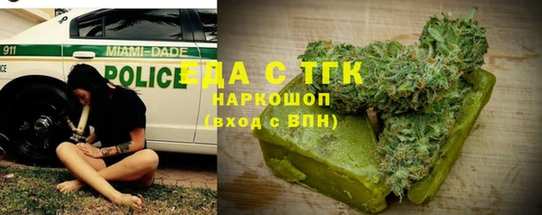 круглые Армянск