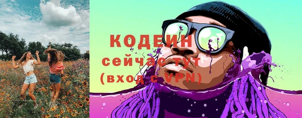ECSTASY Арсеньев
