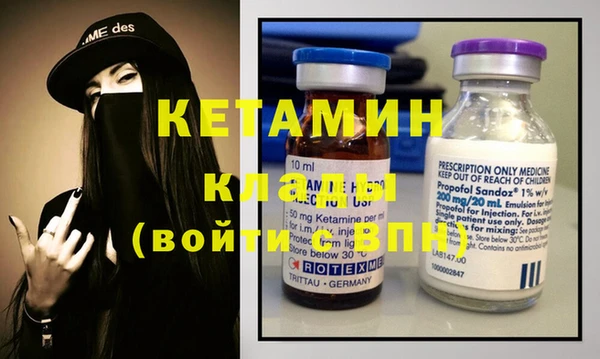 ECSTASY Арсеньев