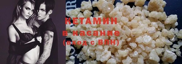 ECSTASY Арсеньев