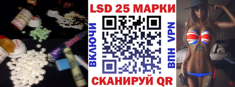 KRAKEN вход  магазин    Избербаш  Лсд 25 экстази ecstasy 