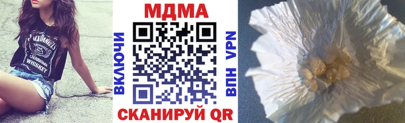 мега как войти  Избербаш  MDMA crystal 