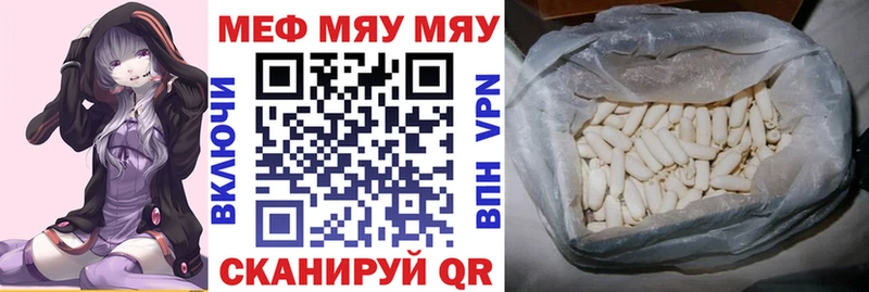 наркотики  Избербаш  Меф мяу мяу 
