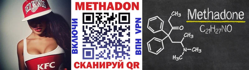 магазин  наркотиков  OMG сайт  Метадон мёд  Избербаш 