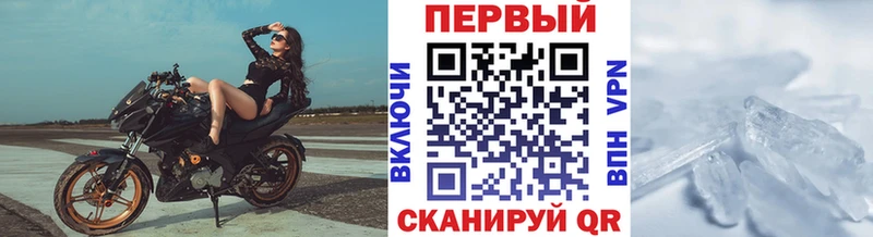 МЕТАМФЕТАМИН пудра Избербаш