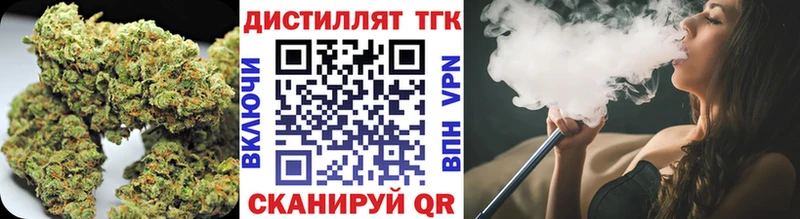 Дистиллят ТГК вейп  где купить наркоту  Избербаш 